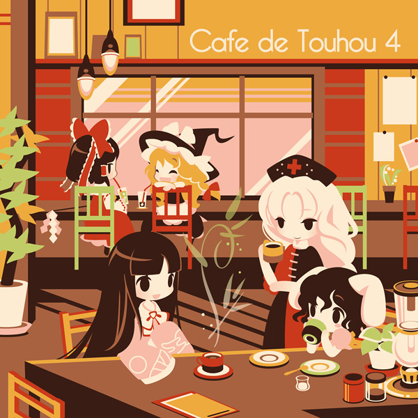 アニメ Cafe de Touhou 6 / DDBY Amazon | Cafe de Touhou 6 | ゲーム | ミュージック